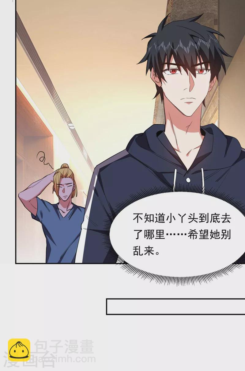 第127话 战书已下达-第130话