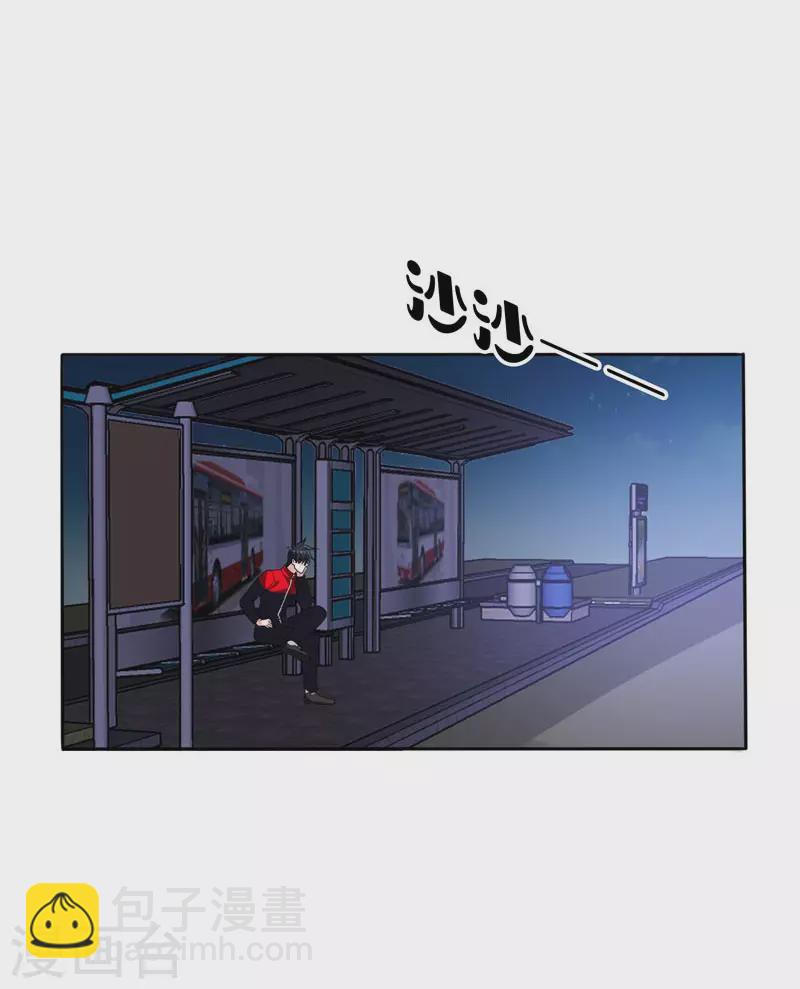 第13话 贴身保镖-第14话