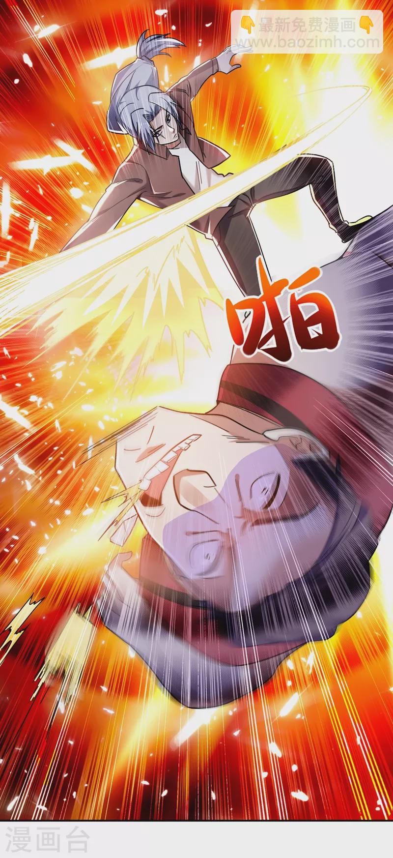 第131话 好一个强者为尊-第134话