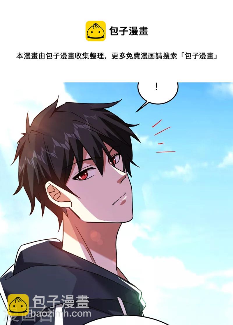 第131话 好一个强者为尊-第134话