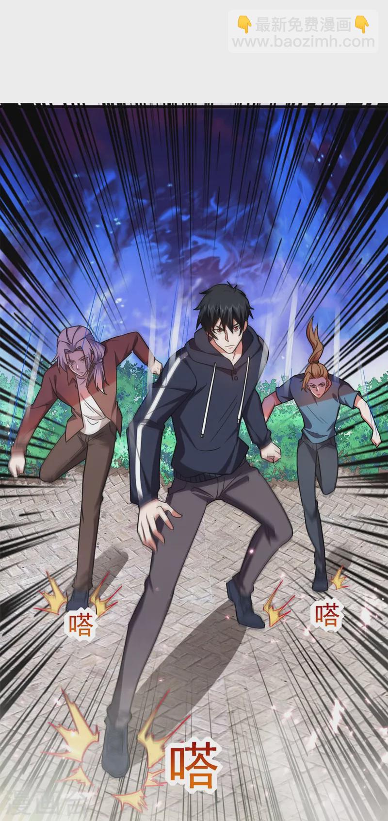 第131话 好一个强者为尊-第134话
