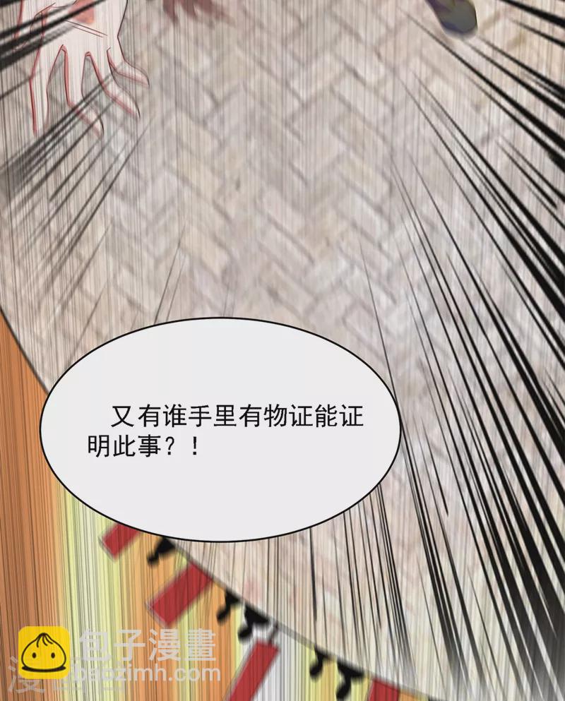 第131话 好一个强者为尊-第134话