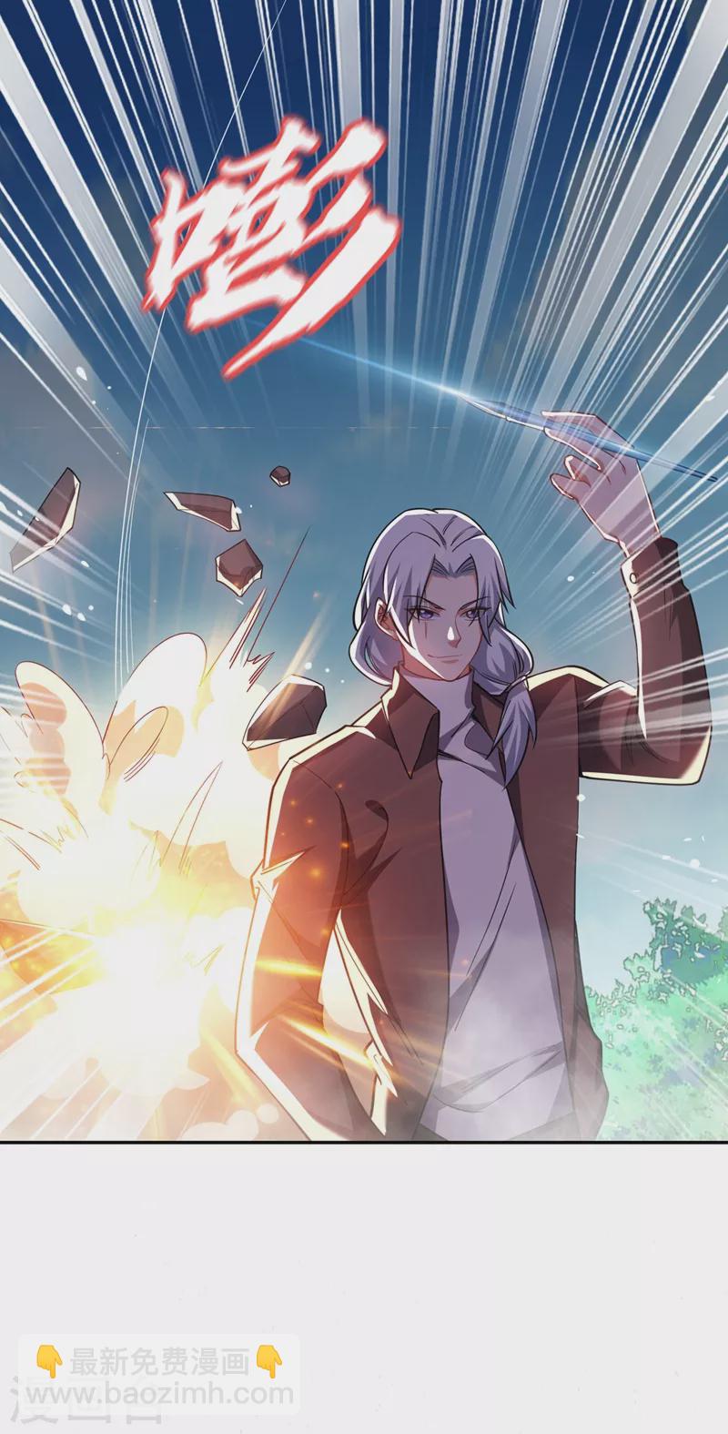 第131话 好一个强者为尊-第134话