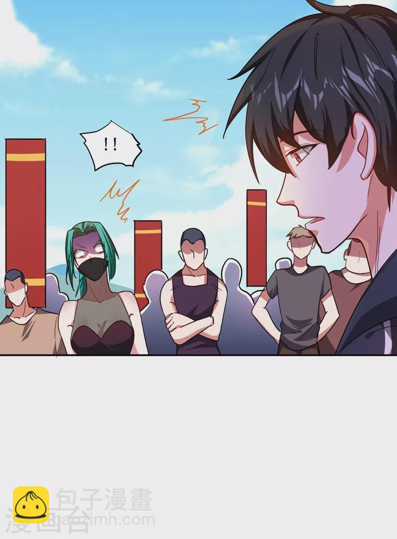 第133话 是我赢了-第136话