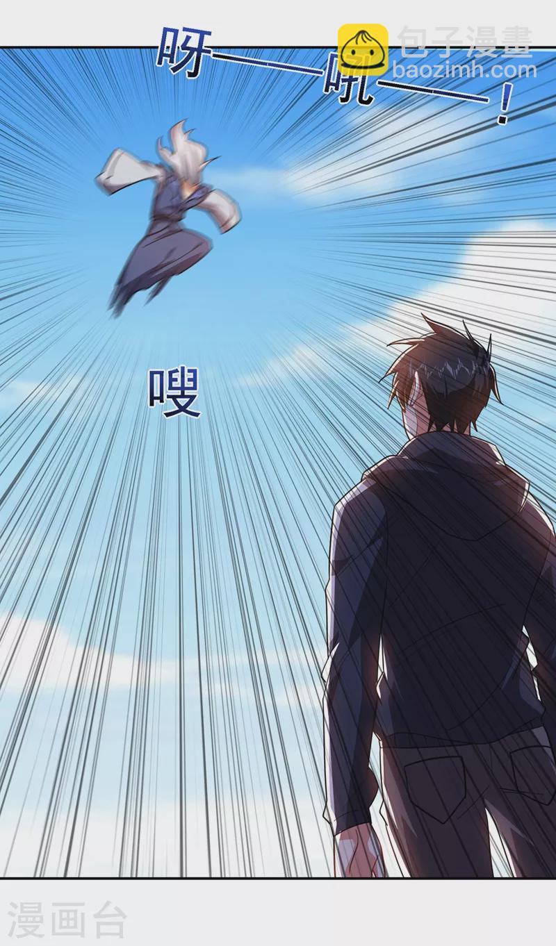 第133话 是我赢了-第136话