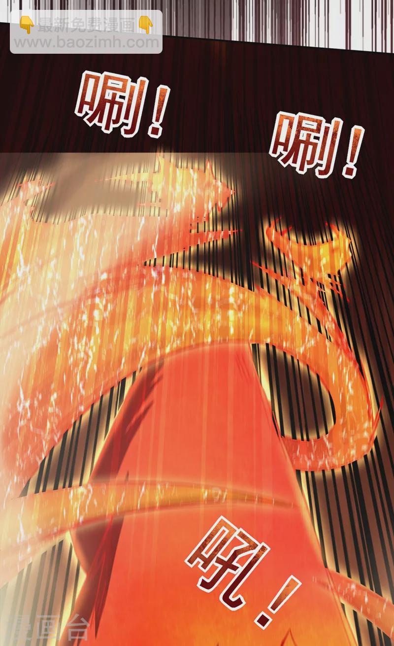 第133话 是我赢了-第136话