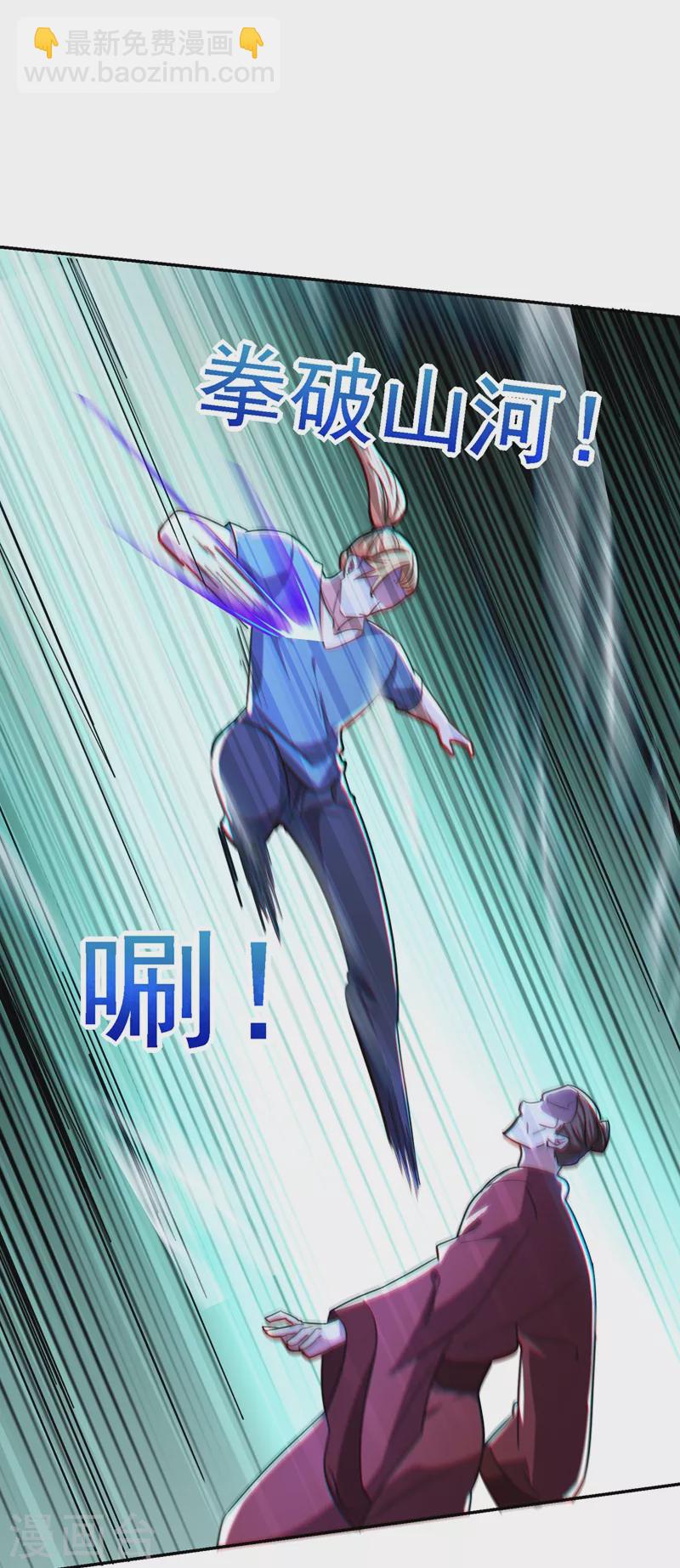 第133话 是我赢了-第136话