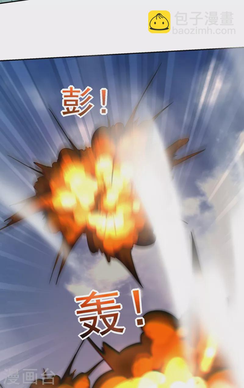 第133话 是我赢了-第136话