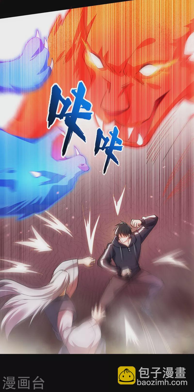 第133话 是我赢了-第136话