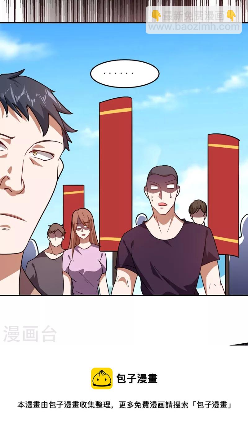 第133话 是我赢了-第136话