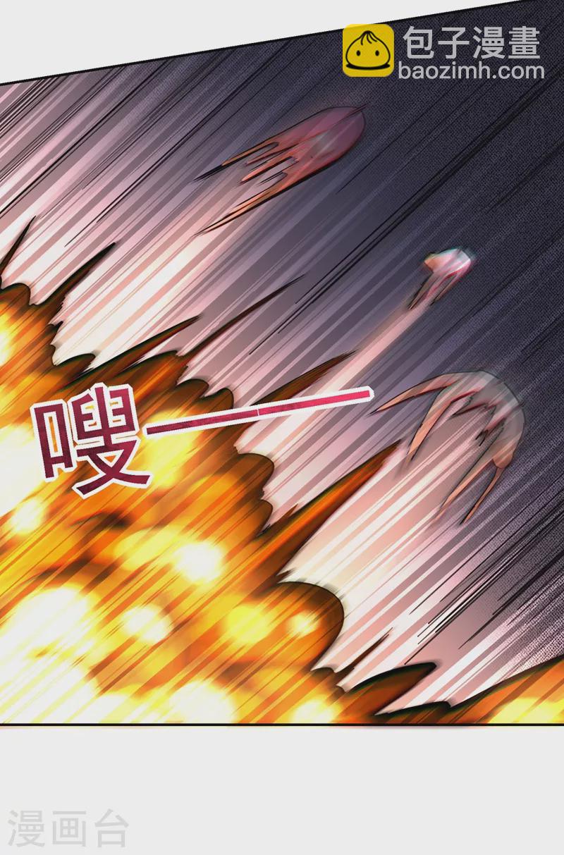第133话 是我赢了-第136话