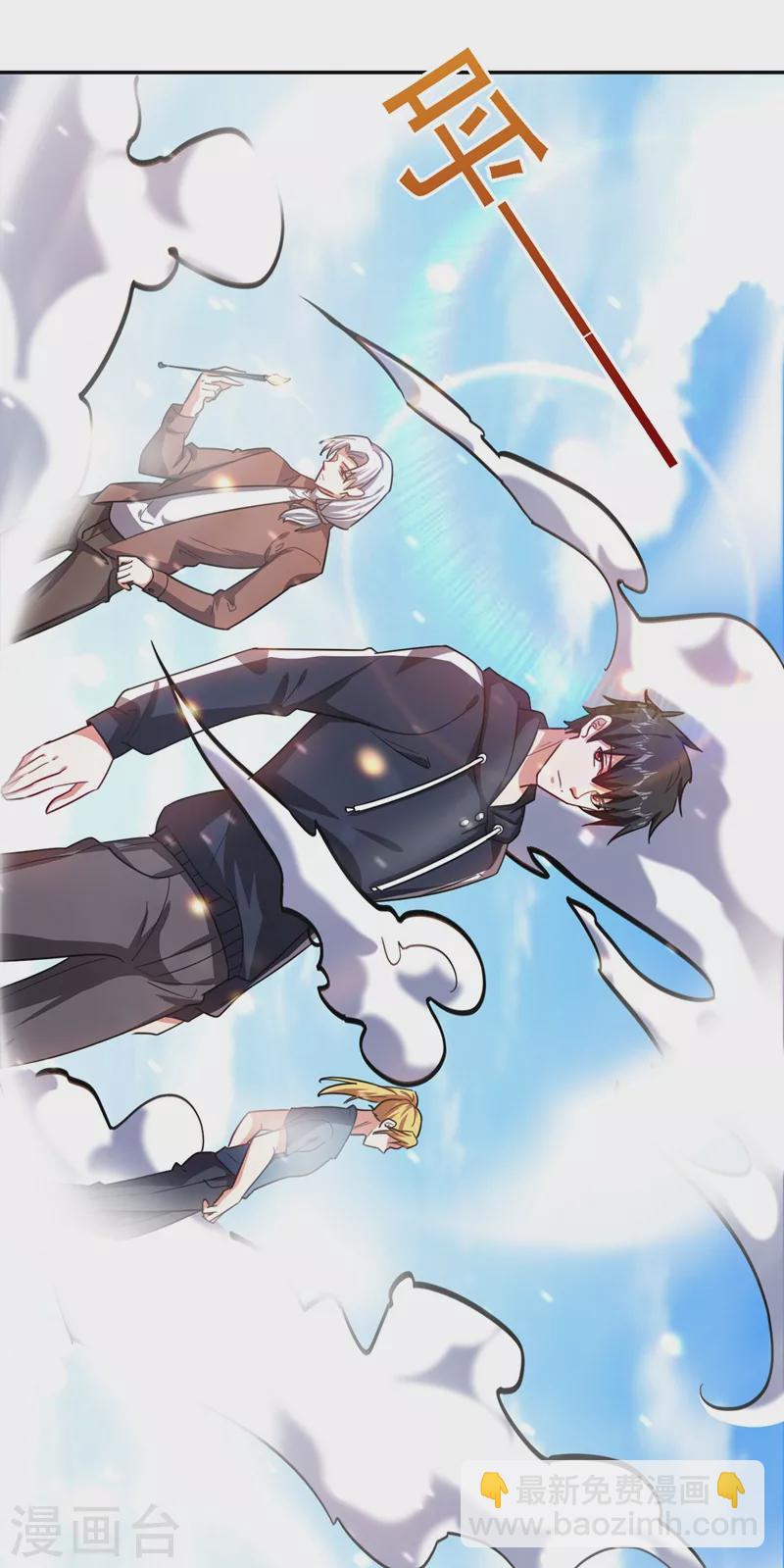 第133话 是我赢了-第136话