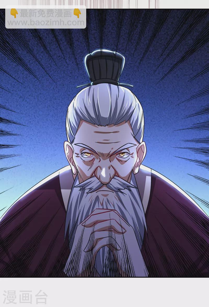 第133话 是我赢了-第136话