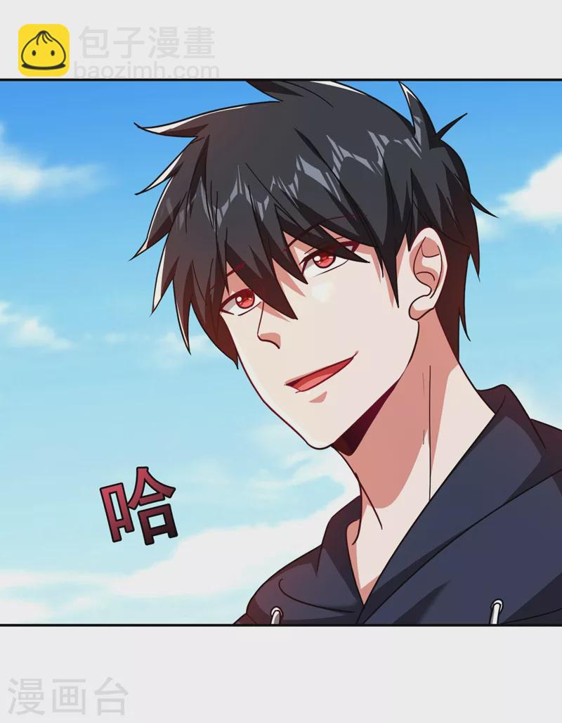第133话 是我赢了-第136话