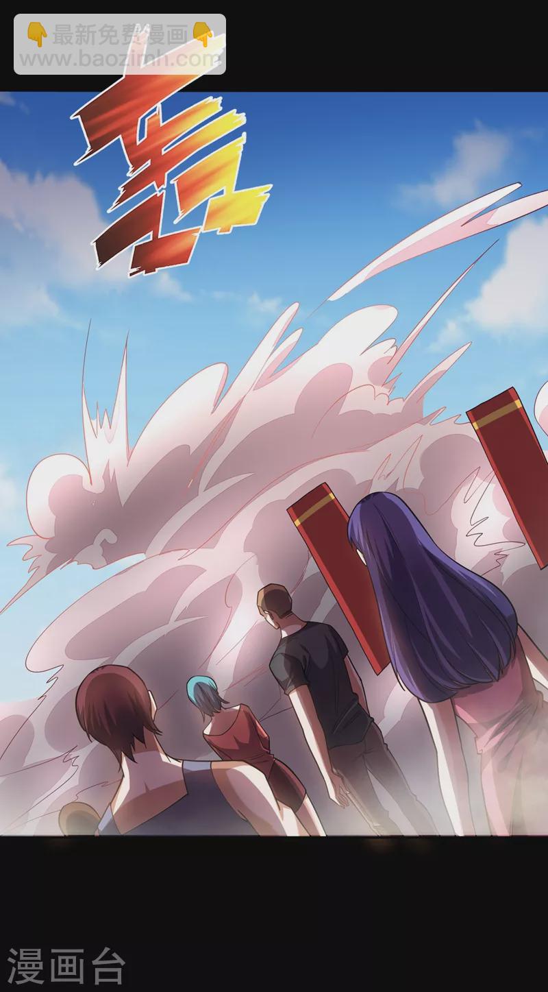 第133话 是我赢了-第136话