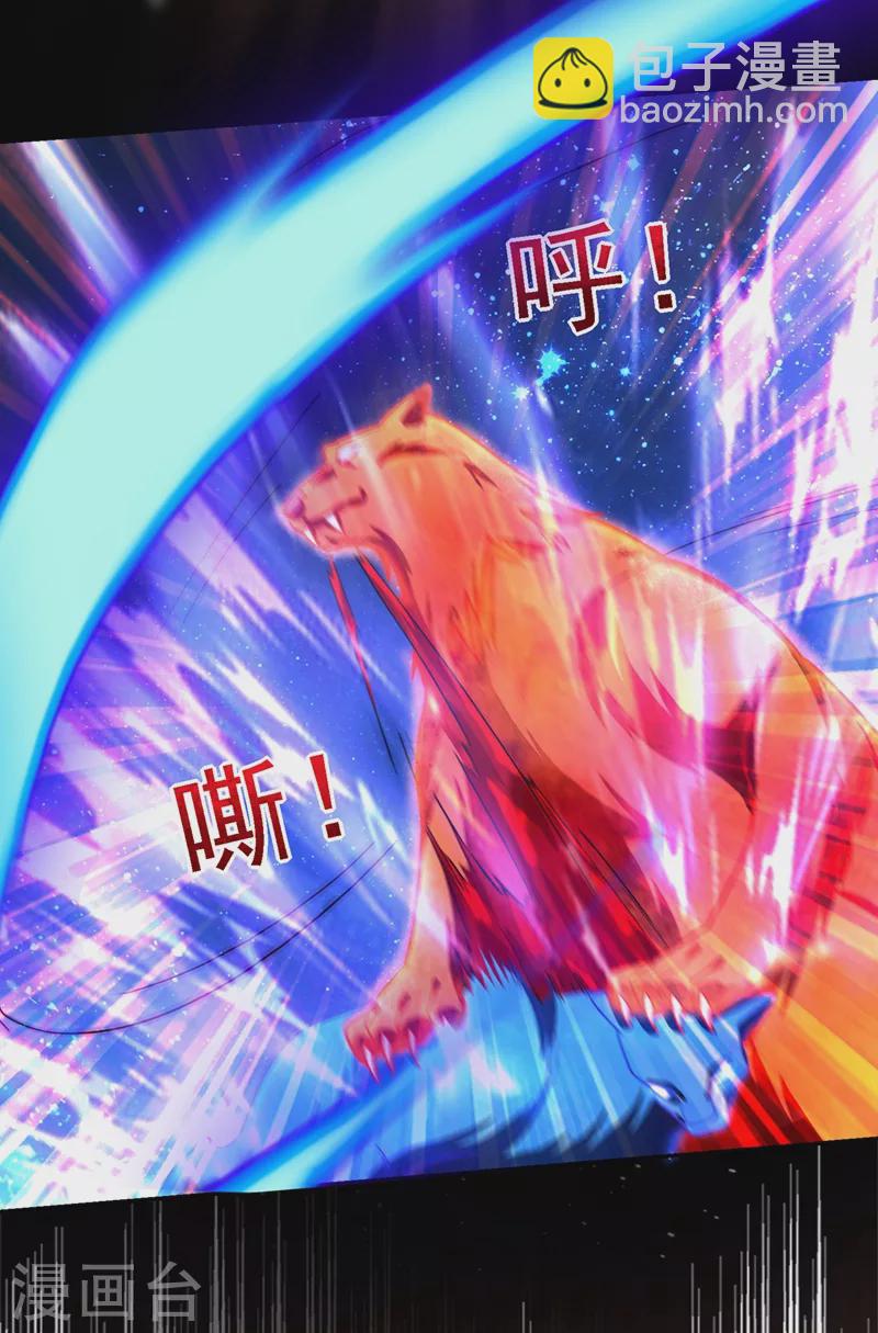 第133话 是我赢了-第136话