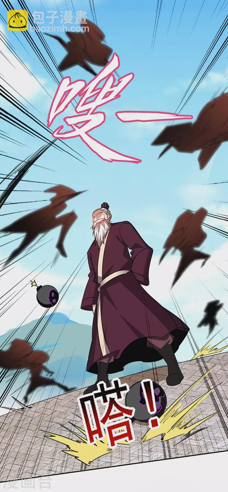 第135话 红粉十三魔-第138话