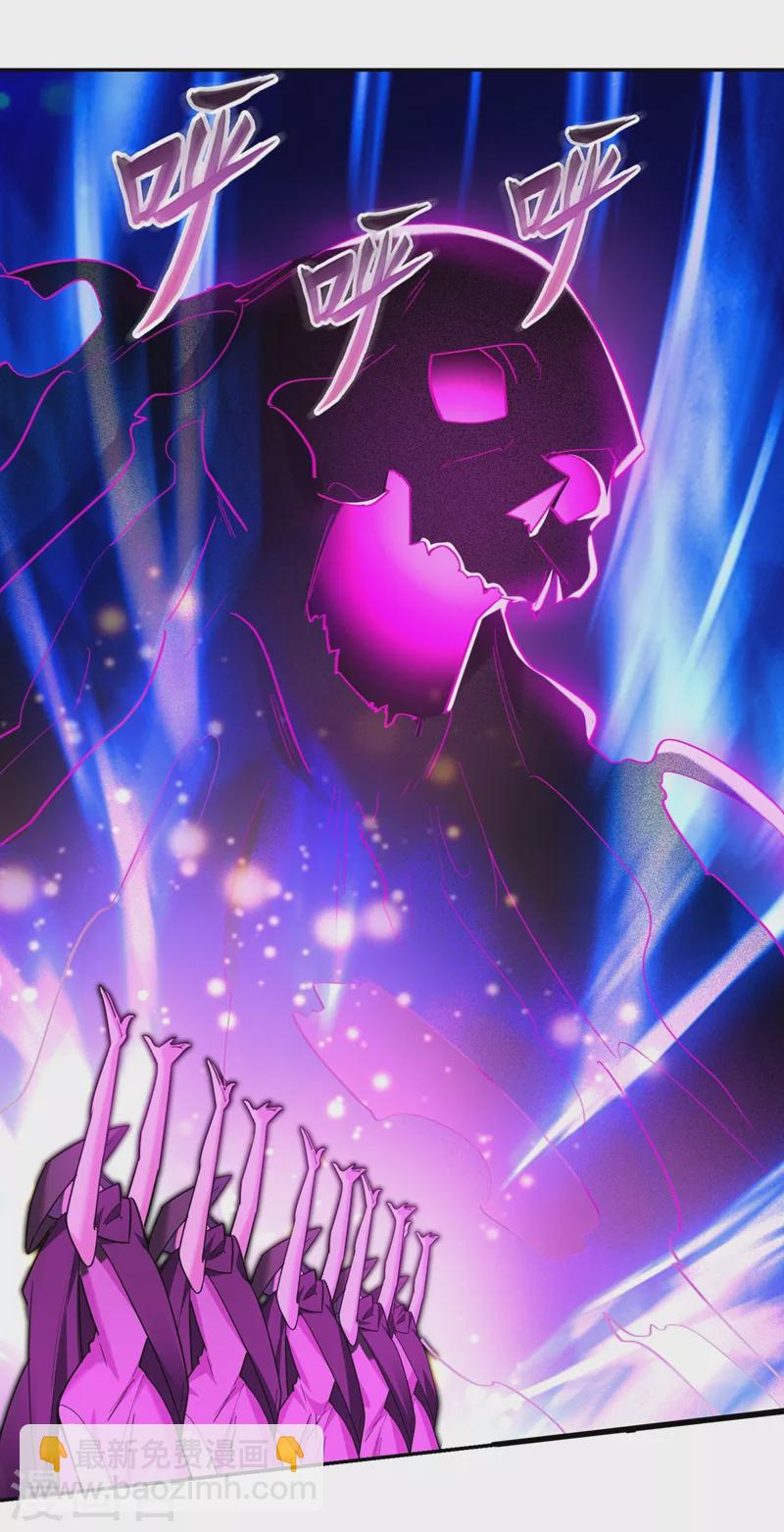 第135话 红粉十三魔-第138话