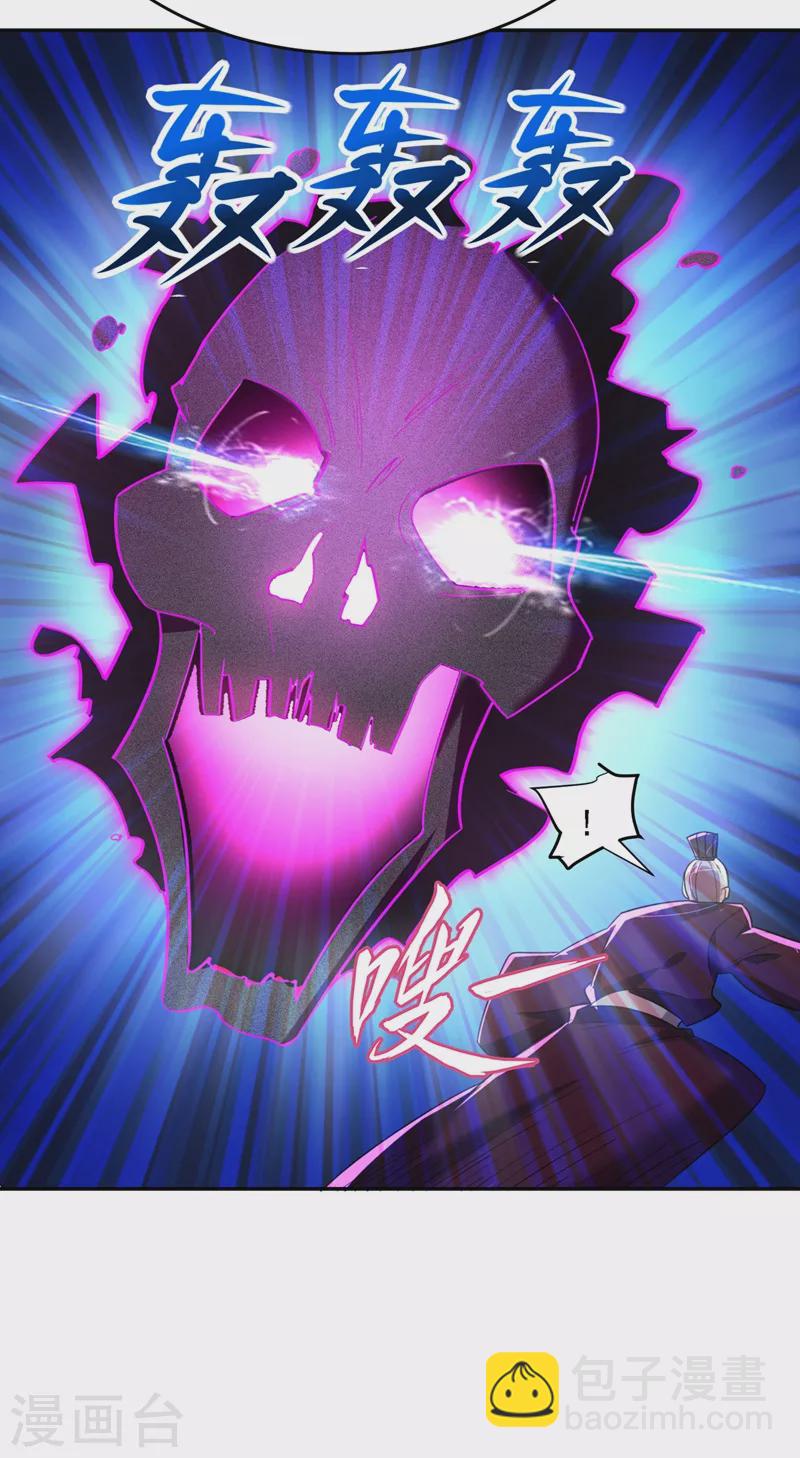 第135话 红粉十三魔-第138话