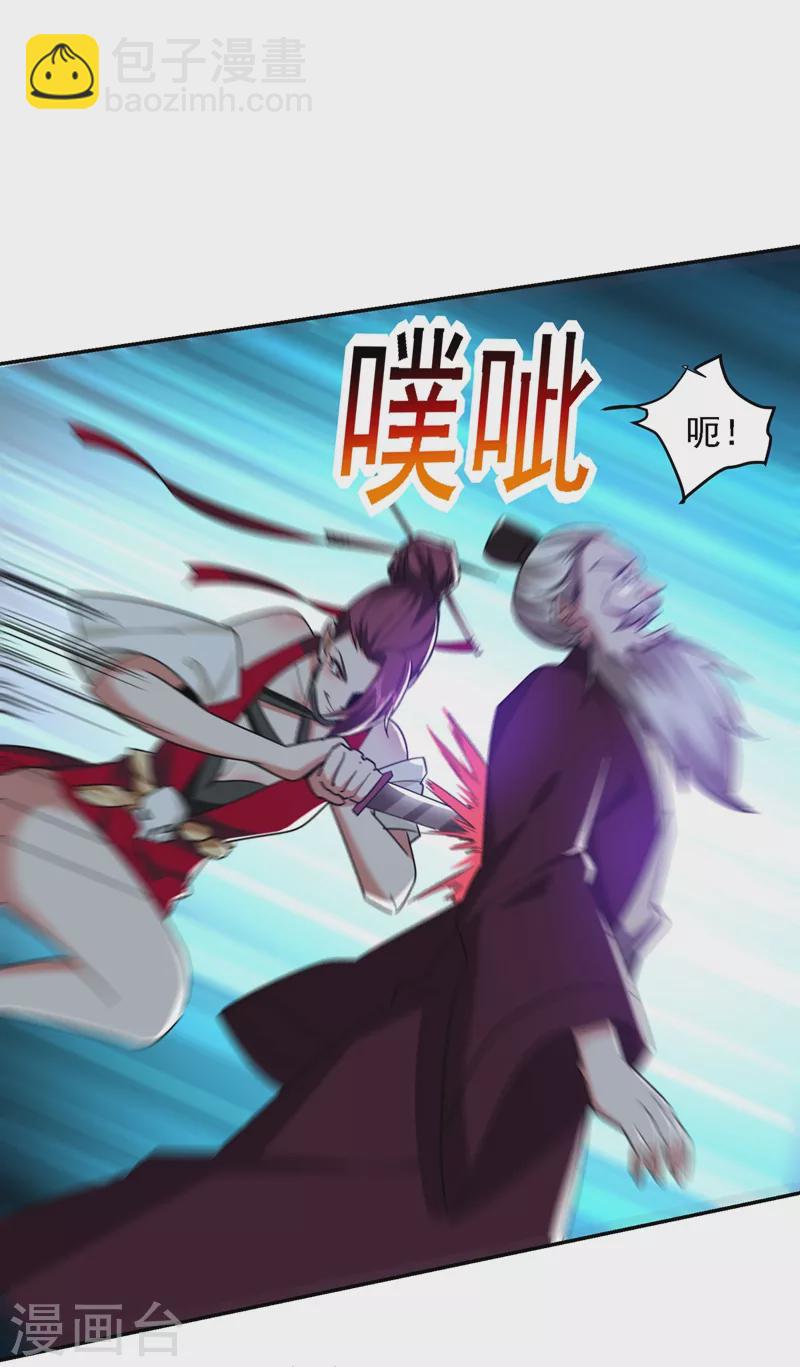 第135话 红粉十三魔-第138话
