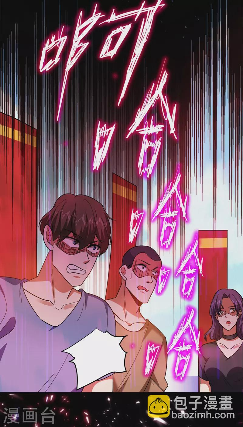 第135话 红粉十三魔-第138话