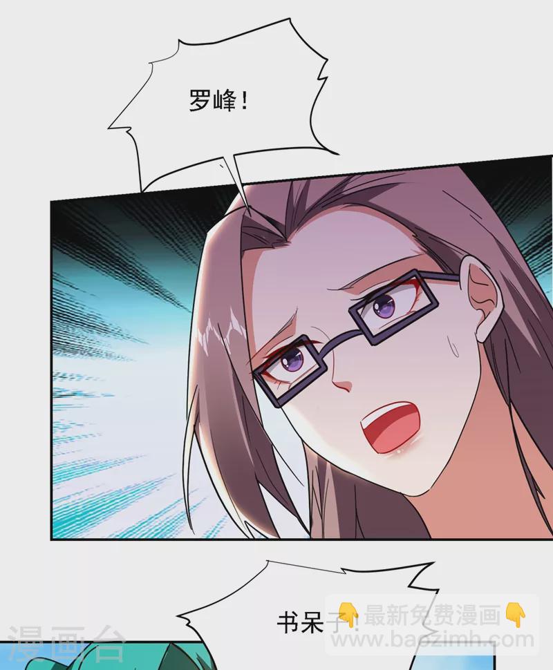 第135话 红粉十三魔-第138话