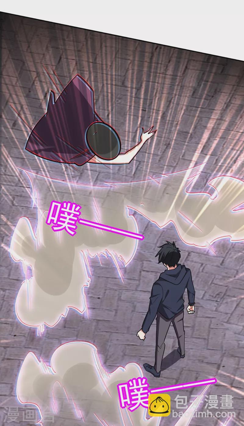 第135话 红粉十三魔-第138话