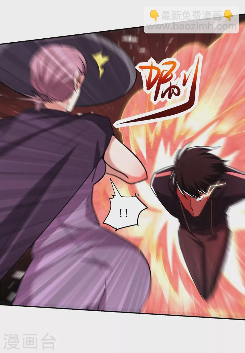 第135话 红粉十三魔-第138话