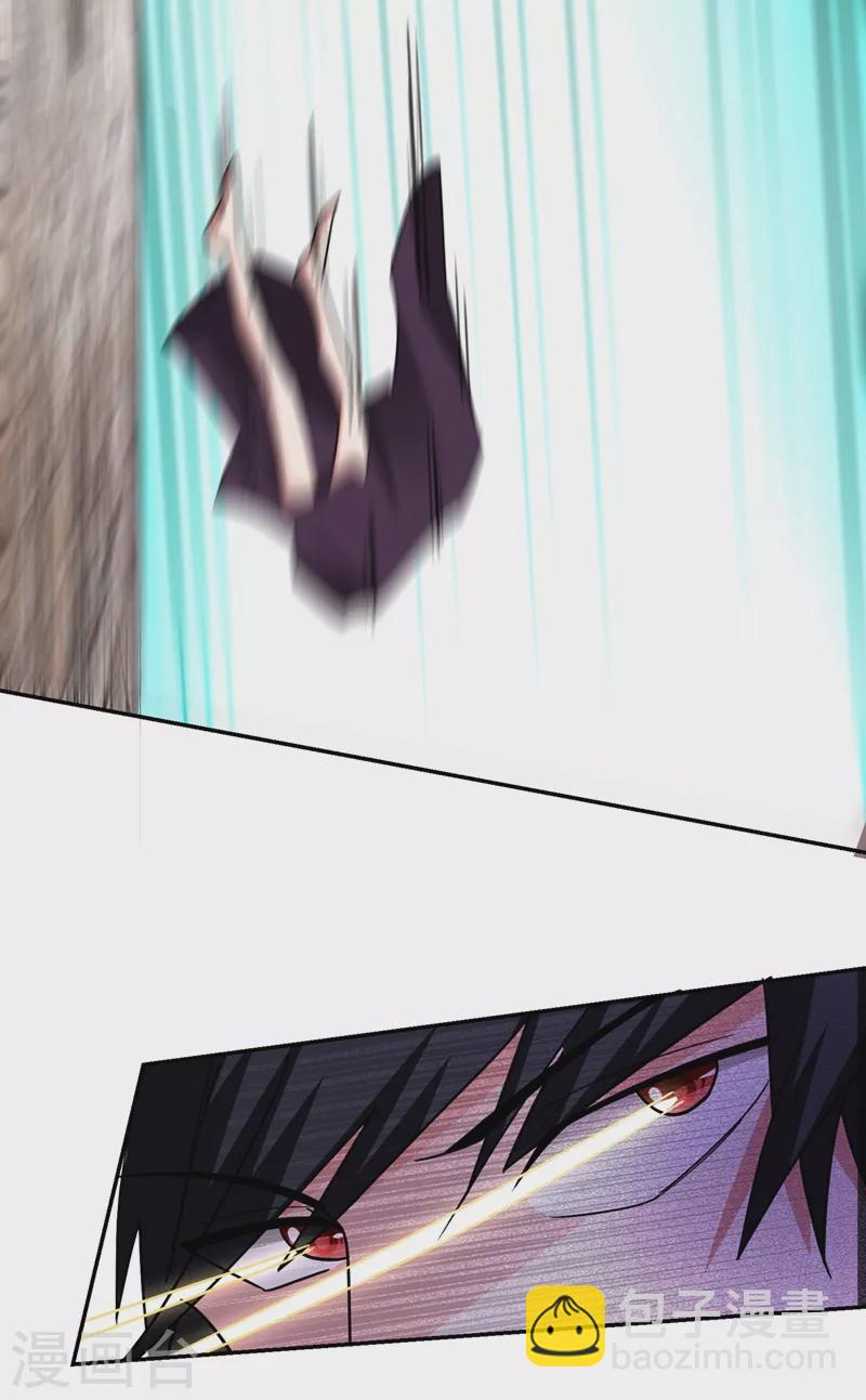第135话 红粉十三魔-第138话