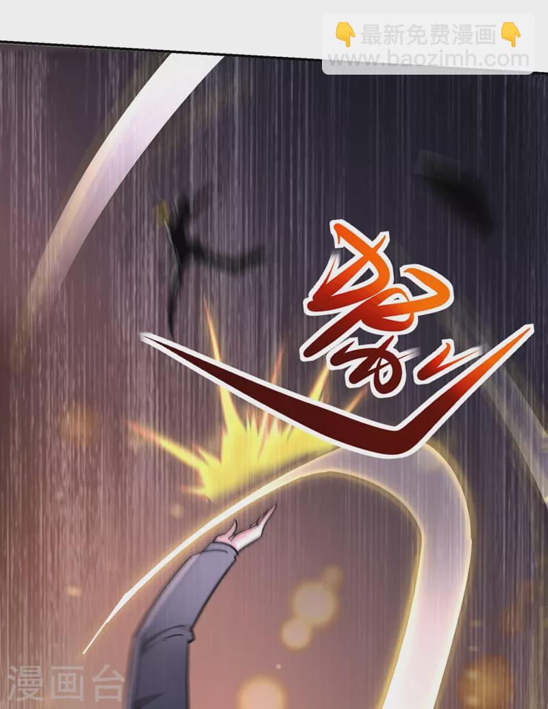 第135话 红粉十三魔-第138话