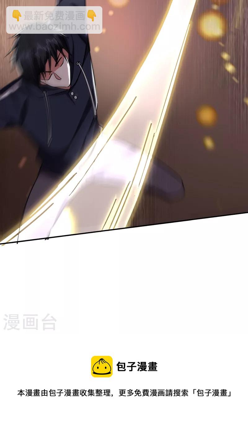 第135话 红粉十三魔-第138话