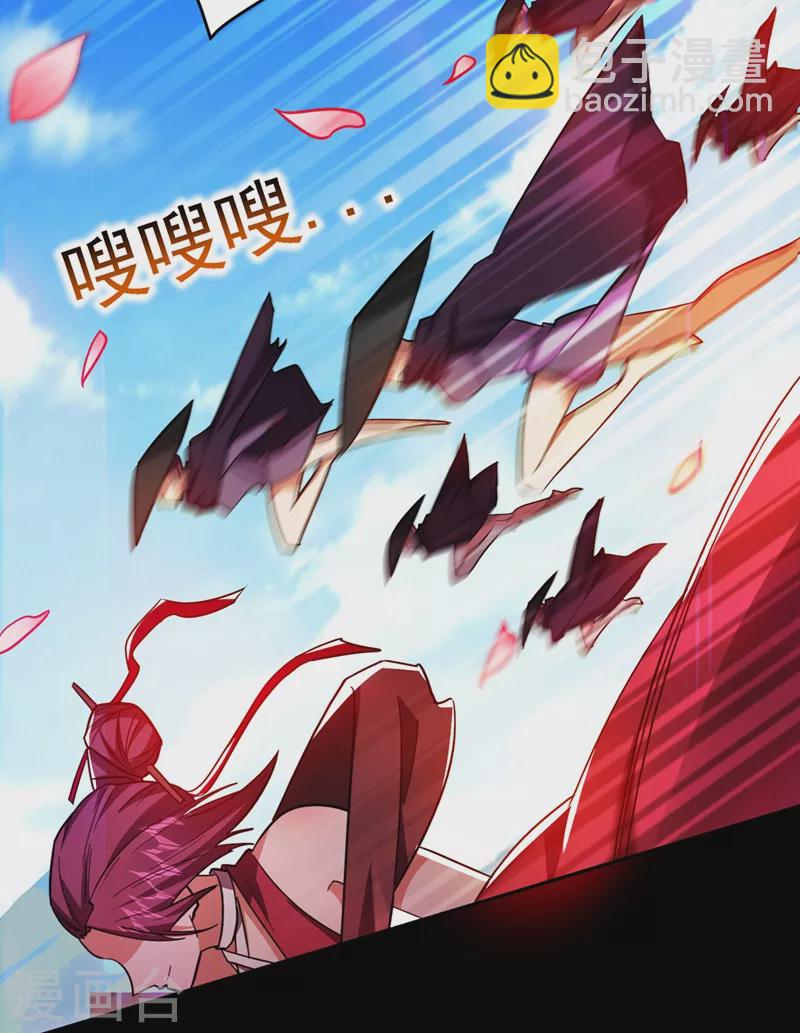 第135话 红粉十三魔-第138话