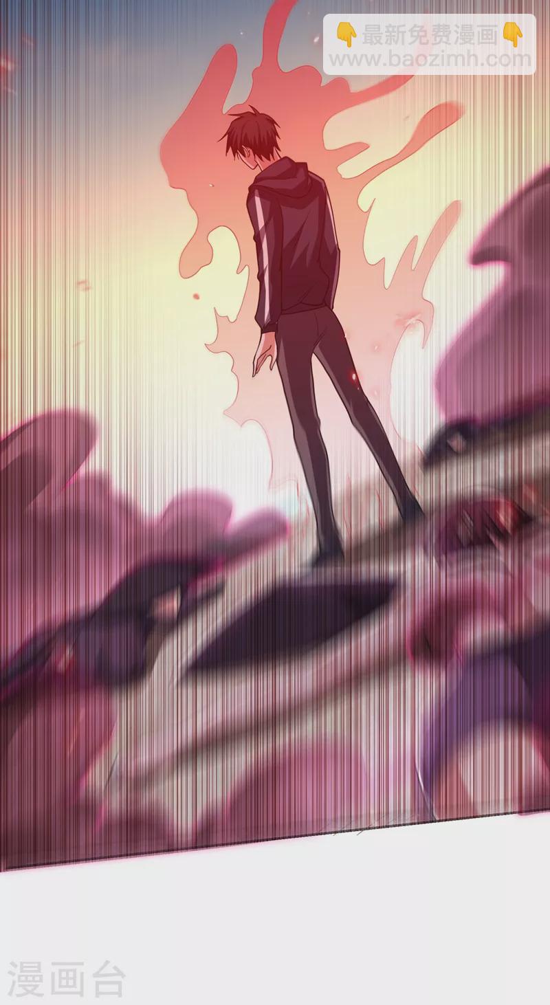 第137话 以实力服人-第140话