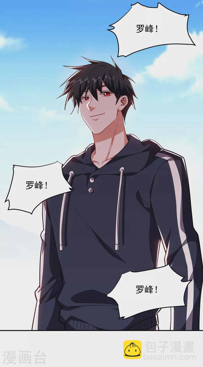 第137话 以实力服人-第140话