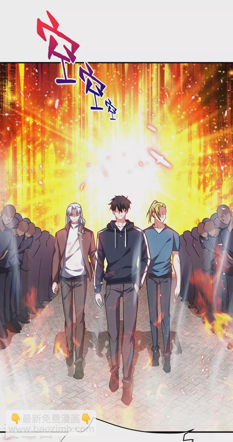 第137话 以实力服人-第140话