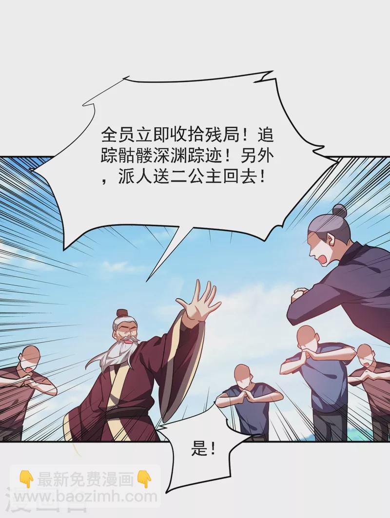 第137话 以实力服人-第140话
