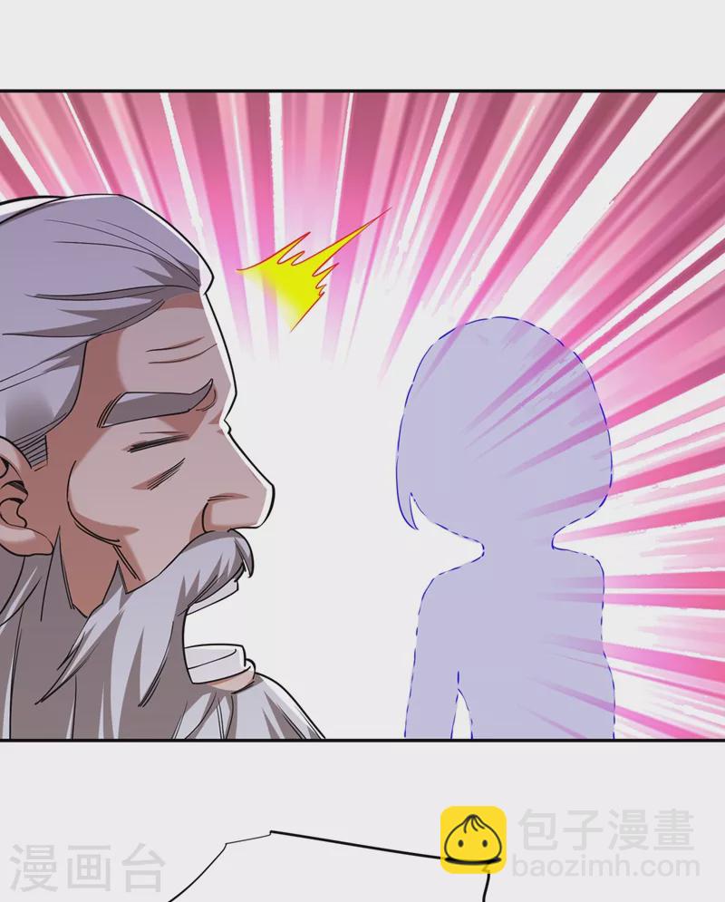 第137话 以实力服人-第140话