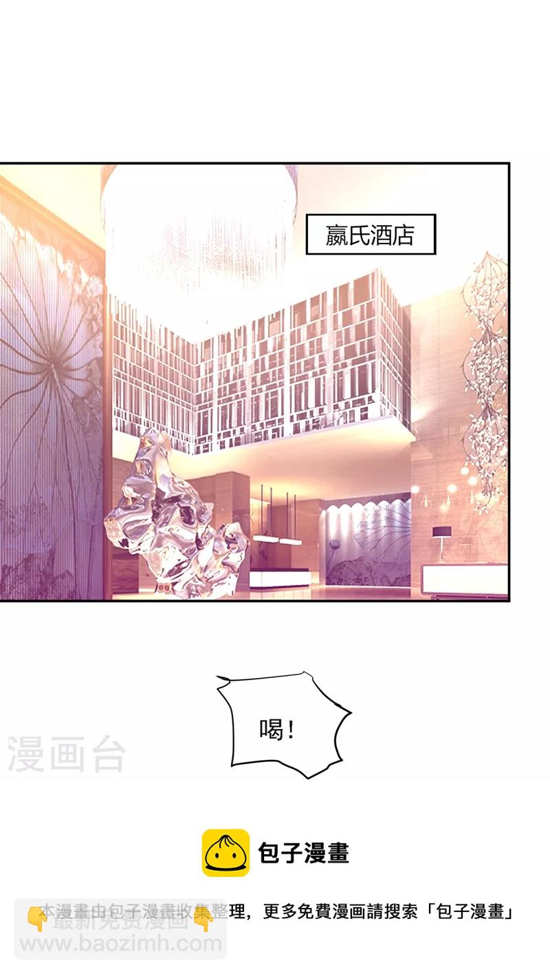 第137话 以实力服人-第140话