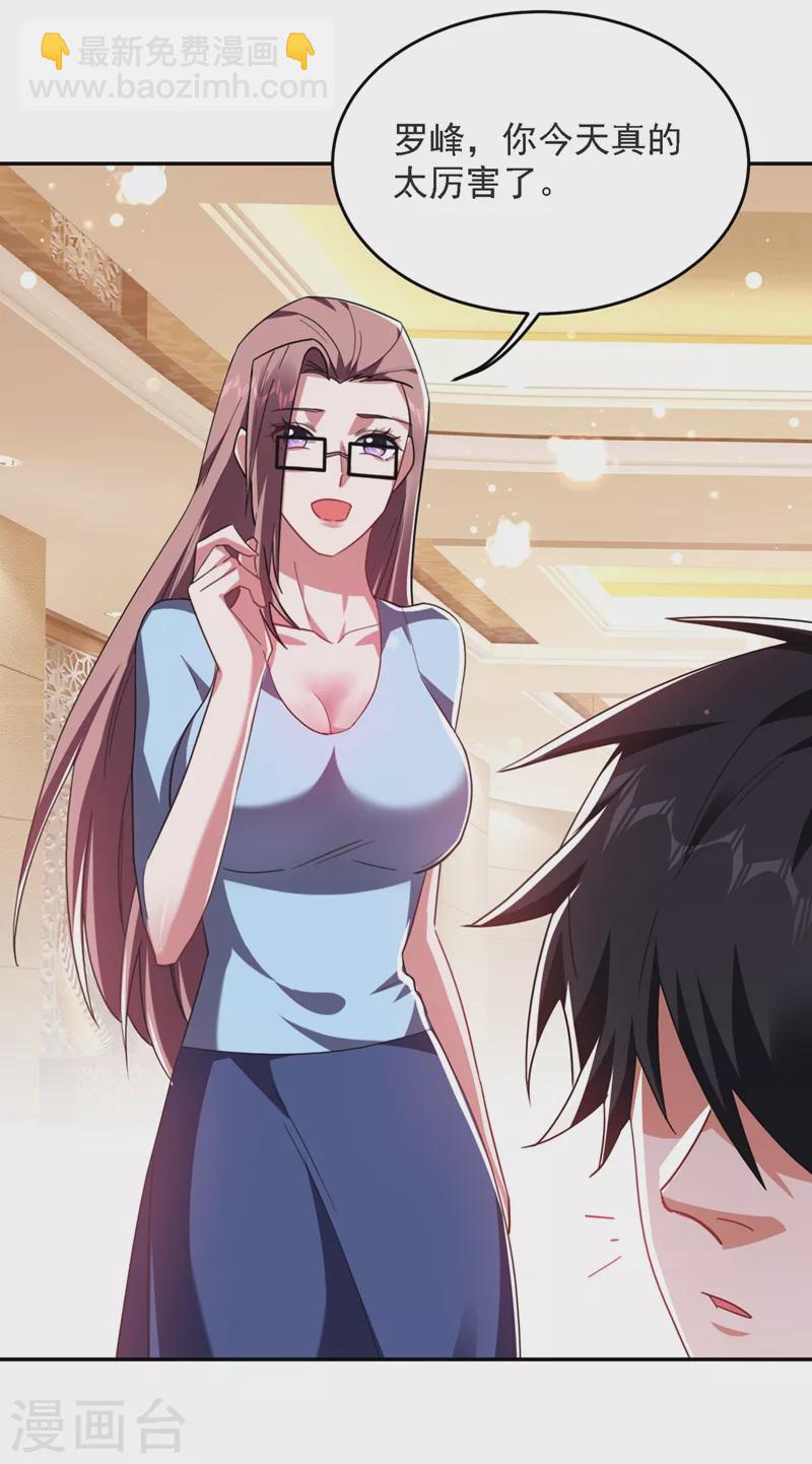 第137话 以实力服人-第140话