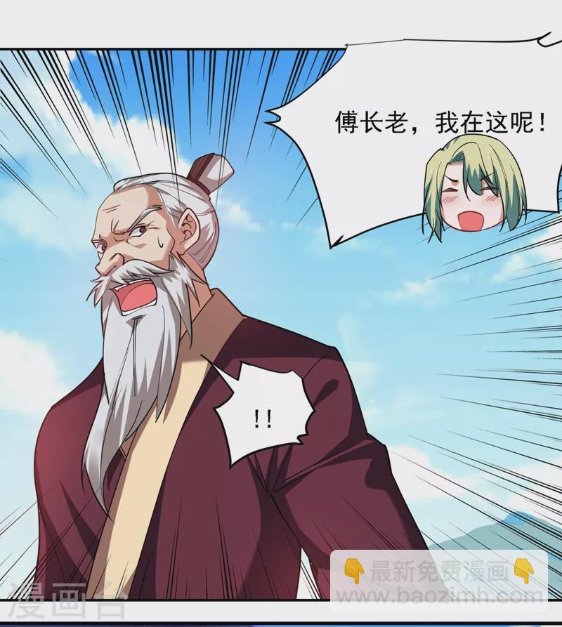 第137话 以实力服人-第140话