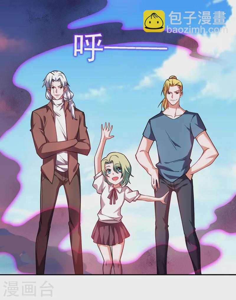 第137话 以实力服人-第140话
