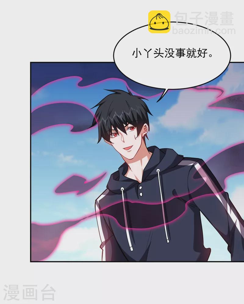 第137话 以实力服人-第140话