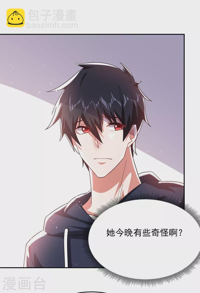 第139话 我一定要拿下罗峰-第142话