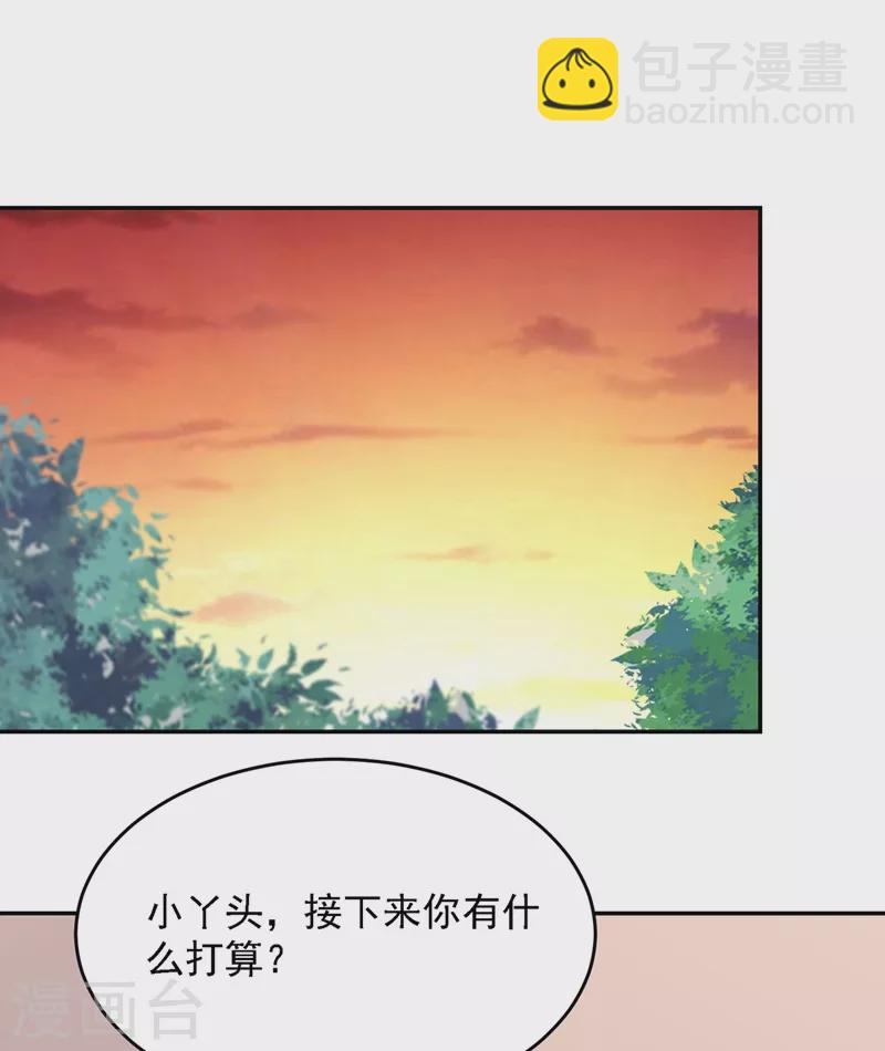 第139话 我一定要拿下罗峰-第142话