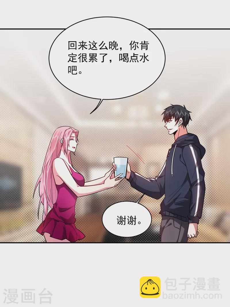 第139话 我一定要拿下罗峰-第142话