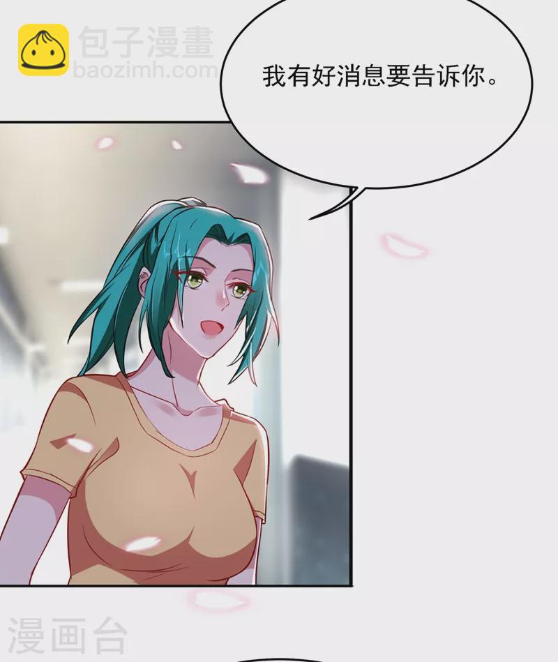 第141话 我不能连累你-第144话