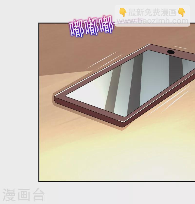 第141话 我不能连累你-第144话