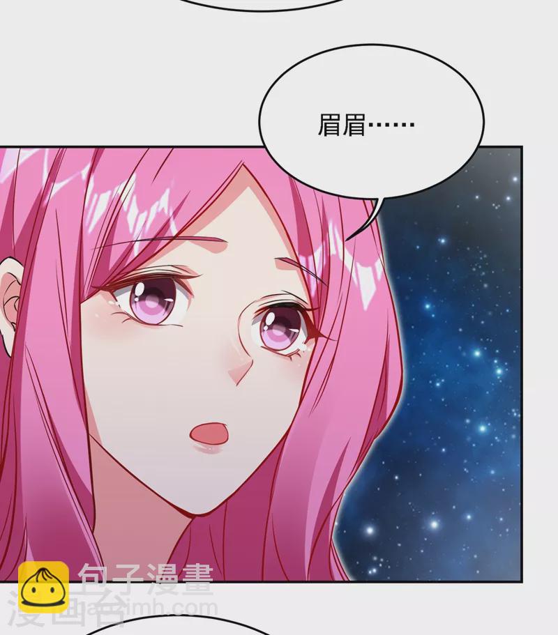 第141话 我不能连累你-第144话