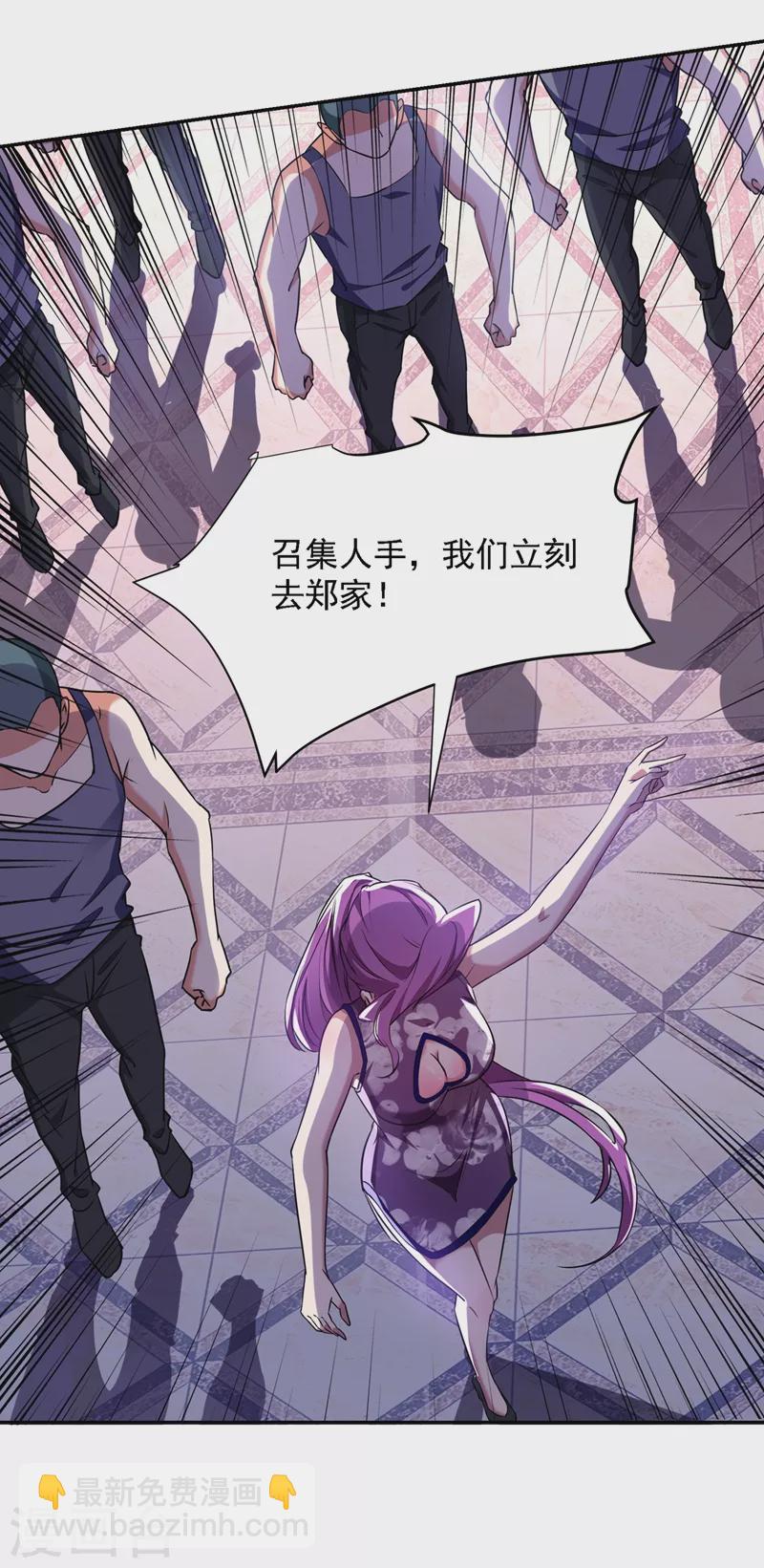 第141话 我不能连累你-第144话