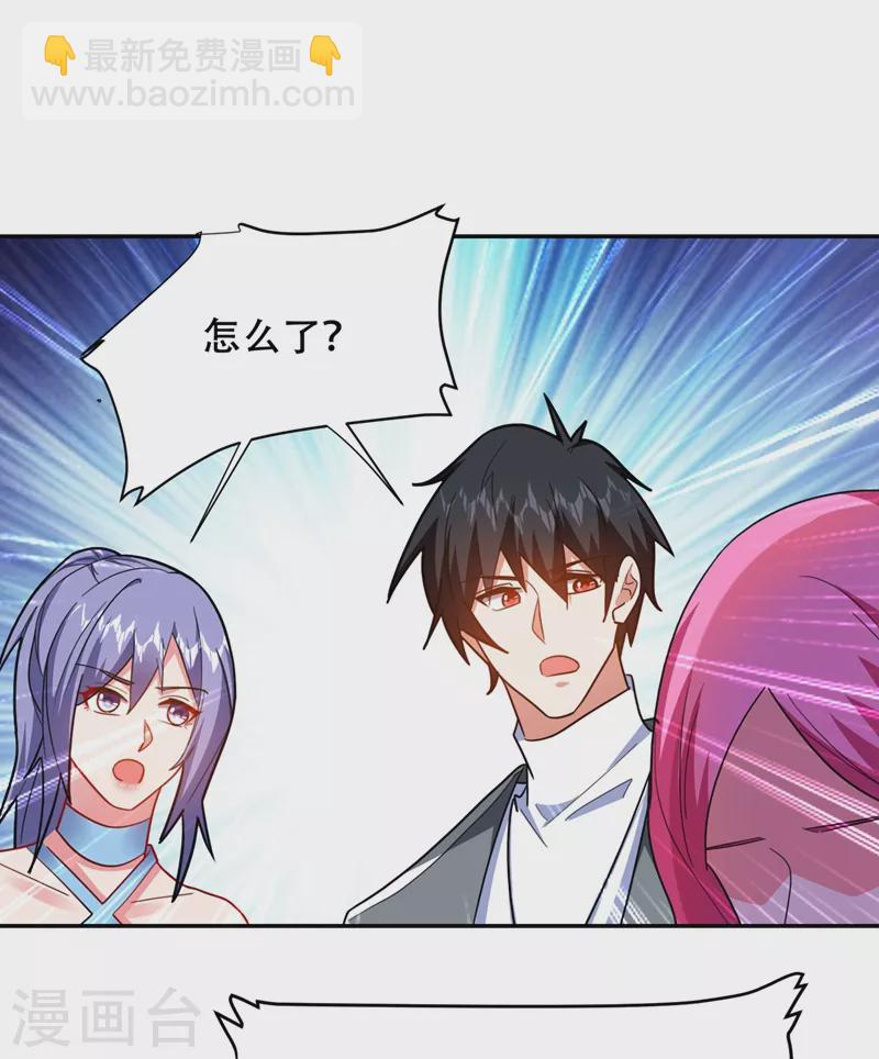 第143话 你女儿郑薇薇在哪儿-第146话